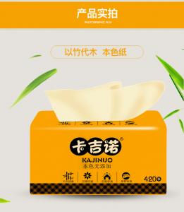 软抽