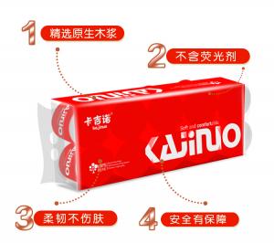 生活卷纸